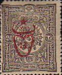 Stamp 546