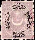 Stamp 17Ba