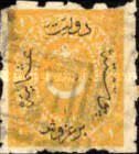 Stamp 19B