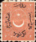 Stamp 20B