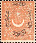 Stamp 20