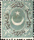 Stamp 21a*