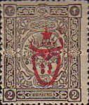 Stamp 548