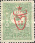 Stamp 550