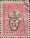 Stamp 551