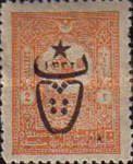 Stamp 553