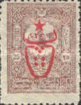 Stamp 556