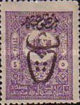 Stamp 557