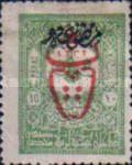 Stamp 558