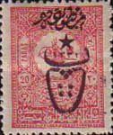 Stamp 559