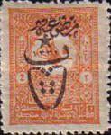Stamp 561