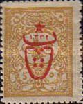 Stamp 563
