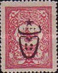 Stamp 564