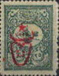Stamp 569