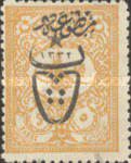 Stamp 570