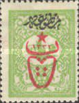 Stamp 571