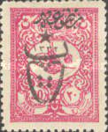 Stamp 572