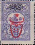 Stamp 573