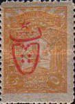 Stamp 574