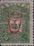 Stamp 575