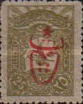 Stamp 583