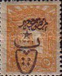 Stamp 584