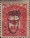 Stamp 586