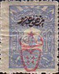 Stamp 587