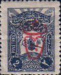 Stamp 588