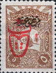 Stamp 589
