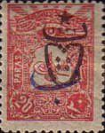 Stamp 591