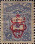 Stamp 592