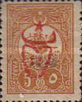 Stamp 600A