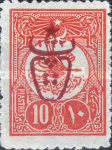 Stamp 612