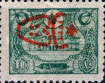 Stamp 617