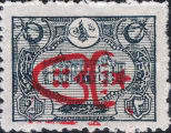 Stamp 620
