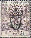 Stamp 633