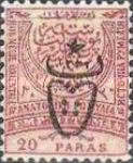 Stamp 635