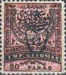 Stamp 636
