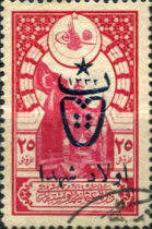 Stamp 637