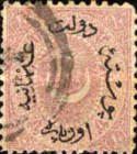 Stamp 23A*