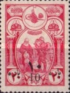 Stamp 641
