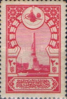 Stamp 647