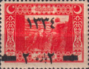 Stamp 653