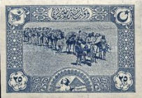 Stamp 659