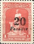 Stamp 924