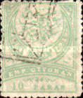 Stamp 51