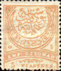 Stamp 55