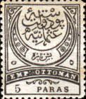 Stamp 57