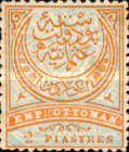Stamp 58